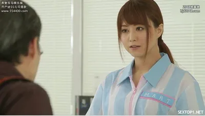 đi làm thêm gặp phải tên sếp biến thái